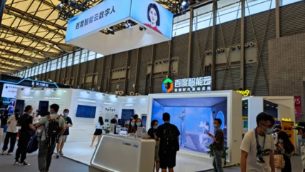 【招商】ChatGPT时代，2023ChinaJoy数字科技创新主题展区邀您共拓AI新蓝海！