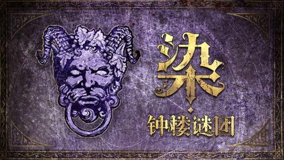 潮流先锋纷纷入局！2023 ChinaJoy潮生活展区【剧本杀版块】火热招商中！