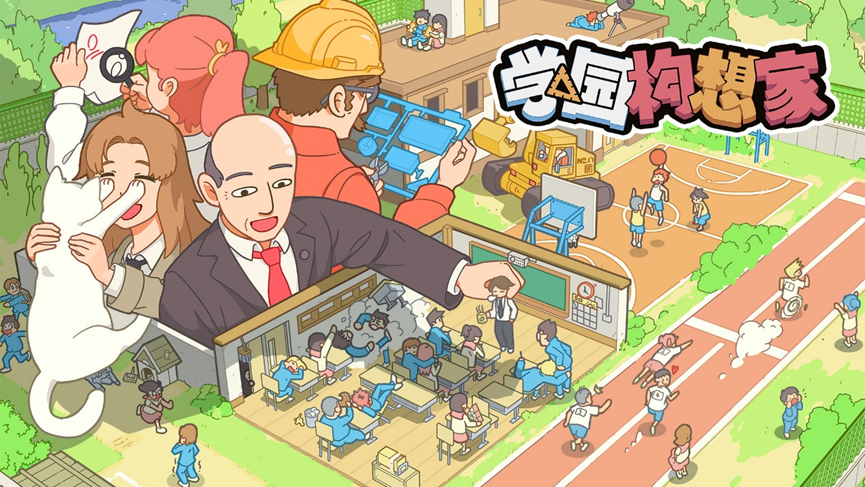 2023 ChinaJoy-Game Connection INDIE GAME开发大奖作品征集！数款海内外精品佳作推荐！
