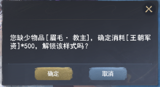 《天下3》易容系统全新迭代！高清捏脸资源免费解锁~