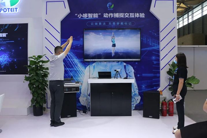 《2023年全球虚拟数字人产业报告》正式发布，2023ChinaJoy全面助推数字人产业发展！
