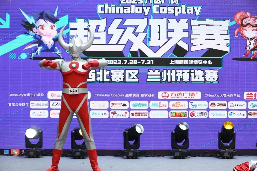 全国首场！2023万达广场 X ChinaJoy Cosplay 超级联赛西北赛区兰州赛区预选赛圆满结束！