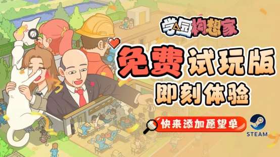 重庆帕斯亚科技公司确认参展2023ChinaJoy，INDIE GAME 展区持续招商中！