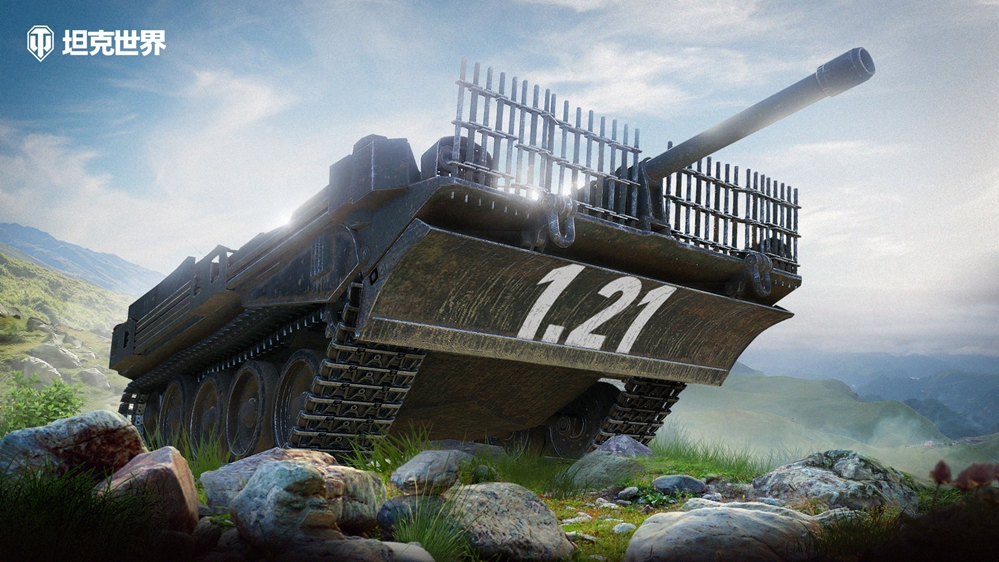 新模式、新地图&新3D风格《坦克世界》全新1.21版本上线