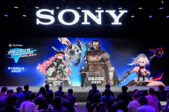 索尼互娱包波与 KLab China樱田洋行确认出席 2023全球游戏产业峰会