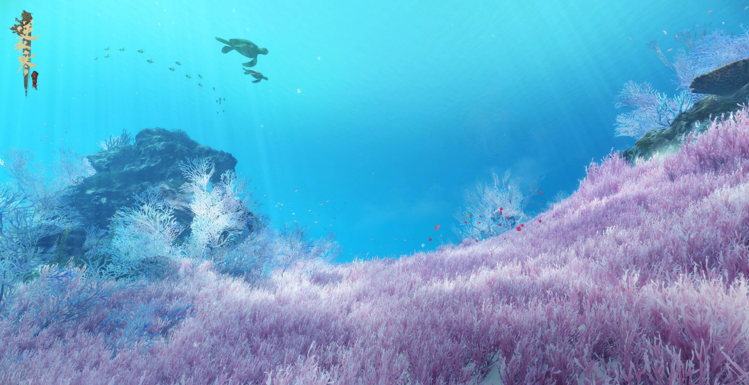 《逆水寒》扬言五周年要重做游戏！只为玩家在海底也能畅快呼吸
