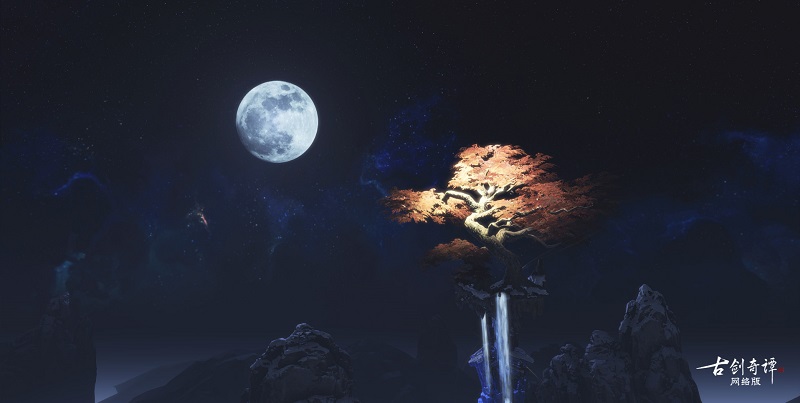 月归山时，释雪满川，《古剑奇谭网络版》暑期资料片全新列传“归山月”！