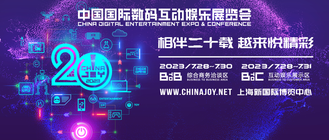 北京掌印互動確認攜旗下作品《弈戰國》參展2023 eSmart，屆時等您來戰！