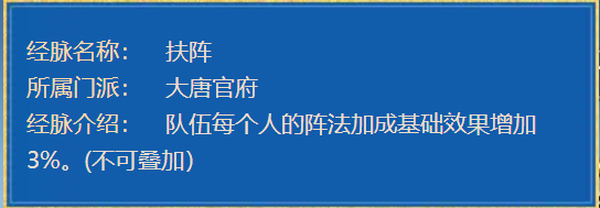 选择阵容多纠结？带你看看精锐冠绝榜榜首都用什么！