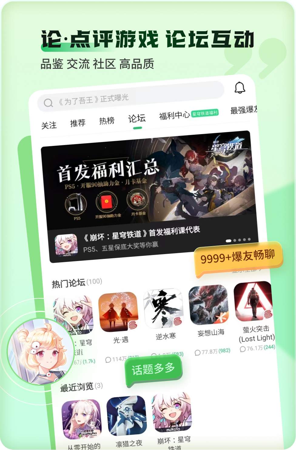 好游快爆将亮相2023 ChinaJoy，并成为INDIE GAME展区赞助商！