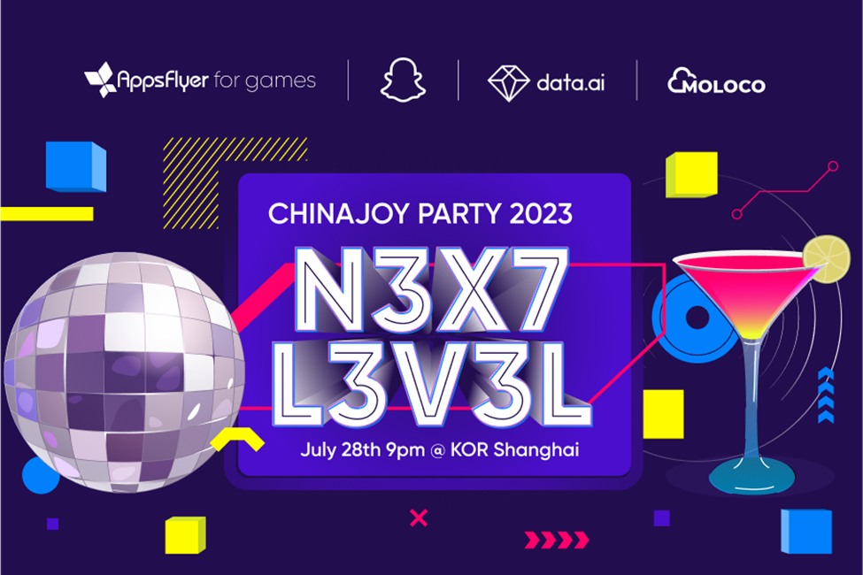 游戏场的超能引擎！AppsFlyer 携全新游戏子品牌 AppsFlyer for games 确认参展2023ChinaJoy