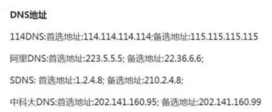 暗黑4战网国际服下载慢、进度条卡住，下载限速的解决方法