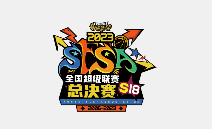 FSPL新秀的崛起  《街头篮球》SFSA总决赛冠军巡礼二
