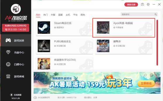 《Apex英雄》S18重制版「亡灵」技能揭晓，强化攀墙的猎头杀手