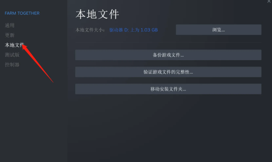 Steam守望先锋2错误代码/加载黑屏/报错/延迟高等问题的解决办法