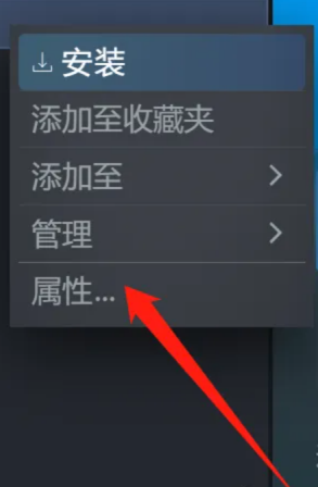 Steam守望先锋2错误代码/加载黑屏/报错/延迟高等问题的解决办法