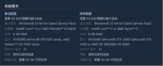 守望先锋2配置要求，最低配置是什么？