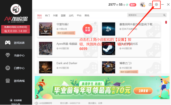 守望先锋2值得玩吗？评价怎样？