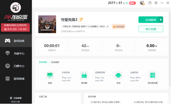 守望先锋2值得玩吗？评价怎样？
