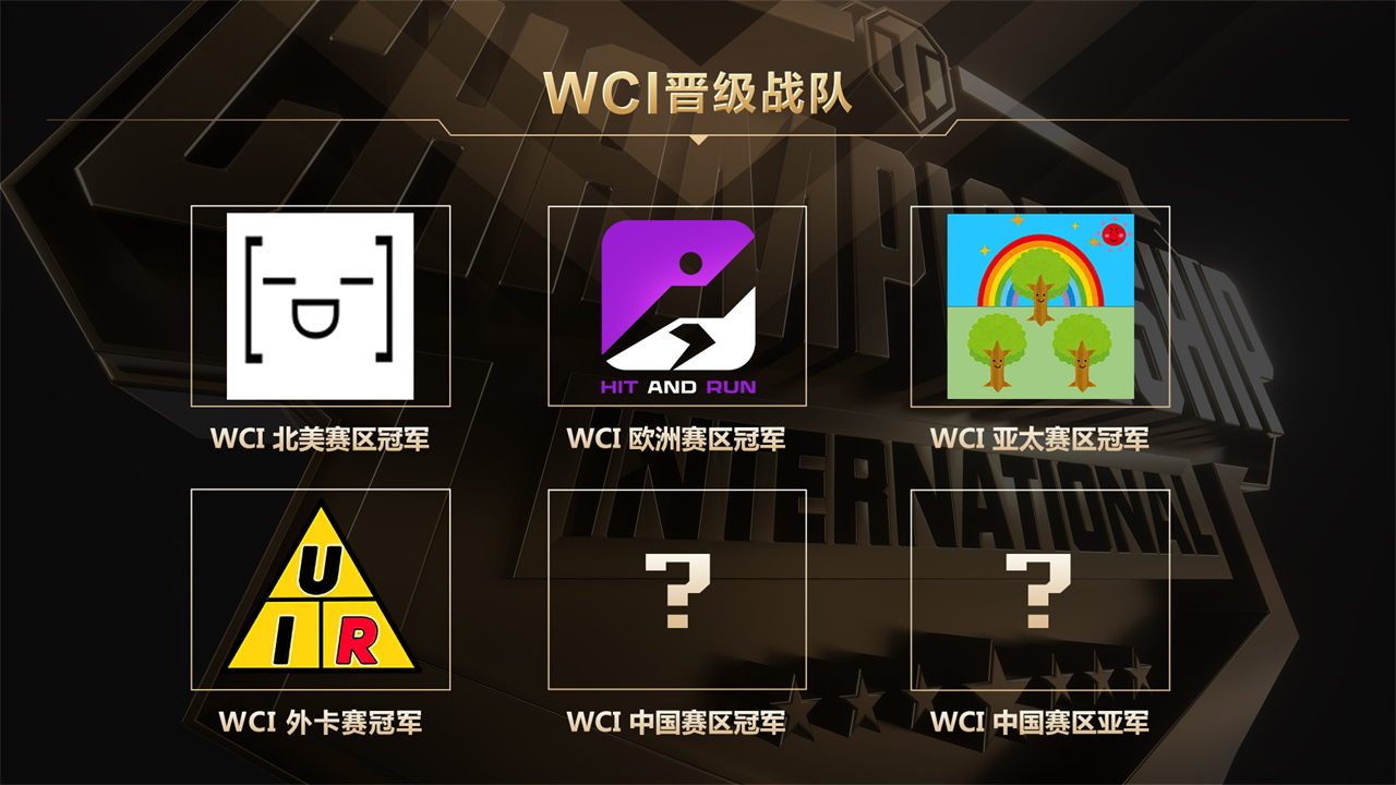 OPUR斩获《坦克世界》WCI外卡资格 中国赛区报名已开启！