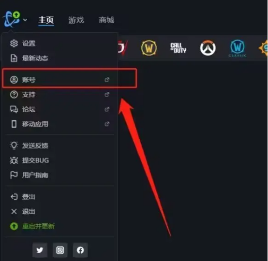 守望先锋2上线Steam，怎么绑定战网呢？