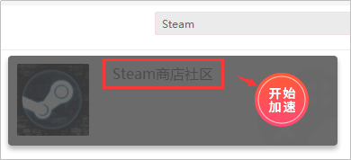 没用过Steam怎么购买猛兽派对 零基础教学Steam购买动物派对