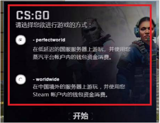 CS2疑9月27日全球不限量公测！CS2上线后CSGO还能玩吗