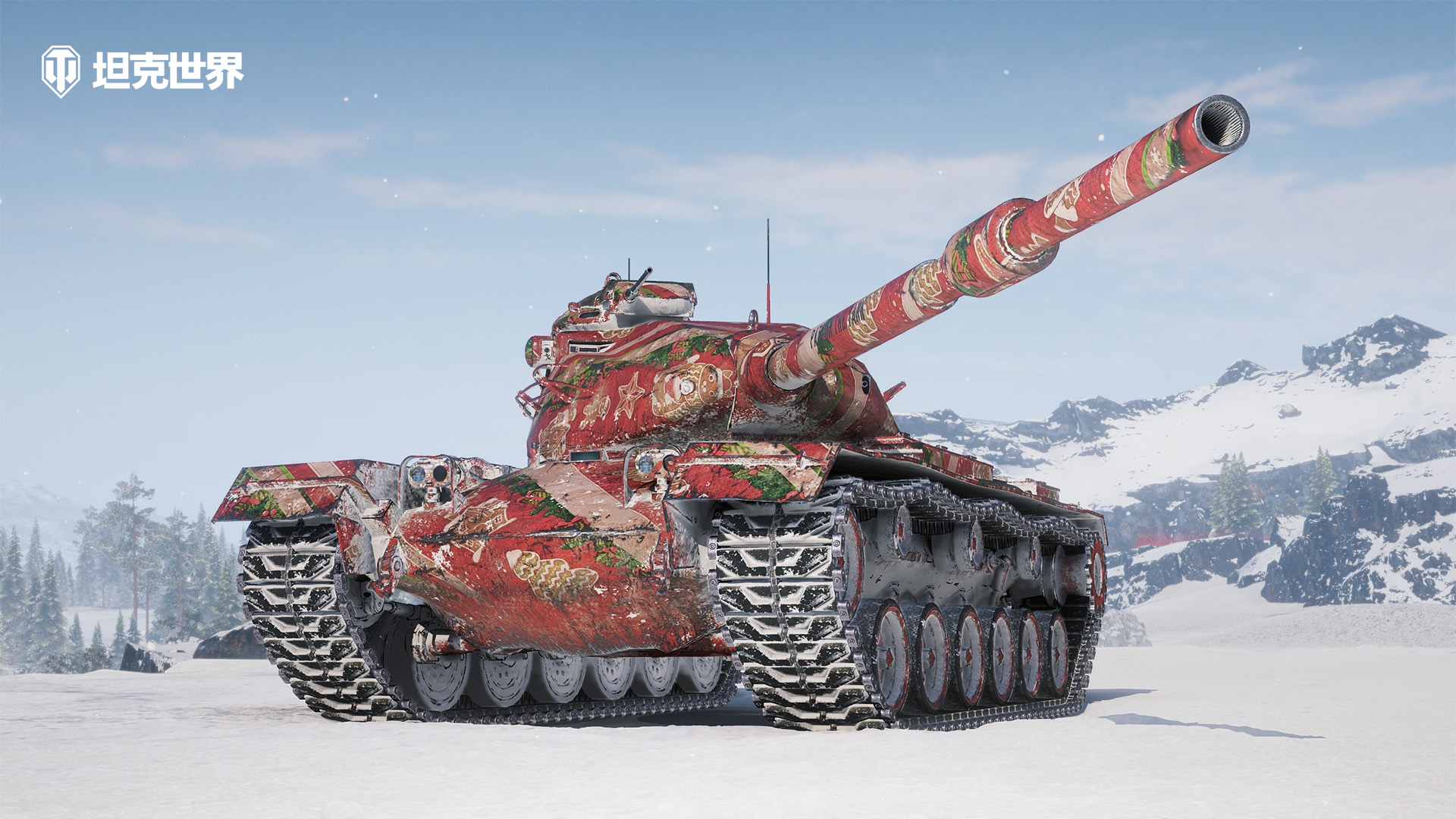 迎接《坦克世界》圣诞惊喜礼物：“巴顿”坦克登录即领！