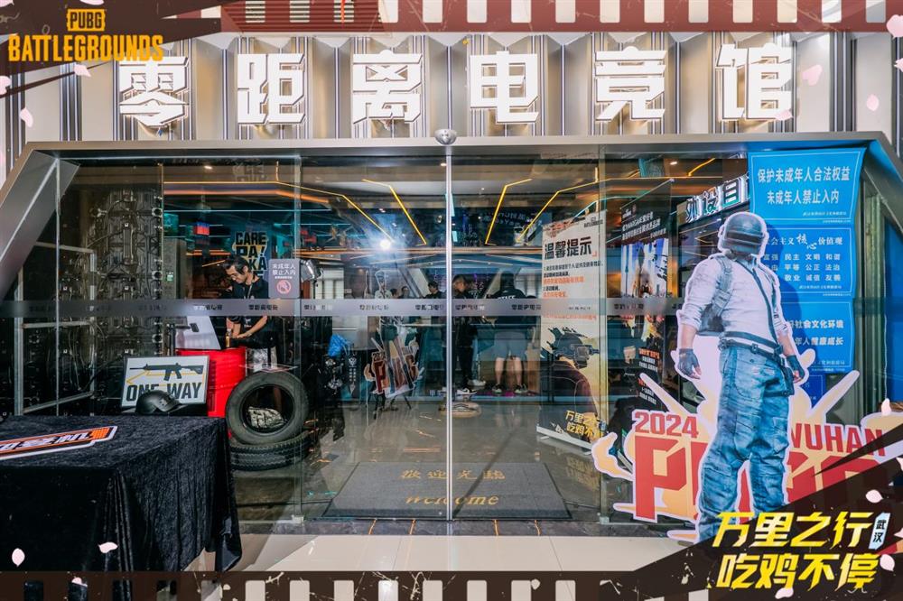 “万里征途 不停吃鸡”PUBG武汉线下活动圆满结束