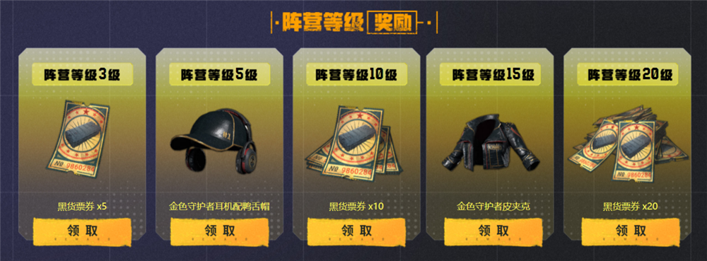 PUBG八月网页活动《绝地寻梦记：并肩作战》开启！探索夏日激战新篇章