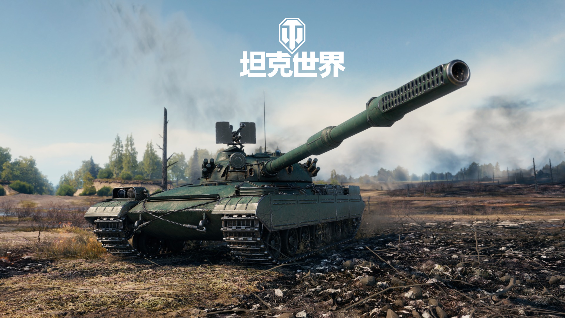 全新拍品BZ-72-1降临坦克世界(挖掘更多战斗生涯乐趣)