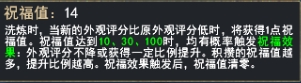 兑换超4.6万次！《天下3》太初翅膀爆火上线，一文教你马上拥有~