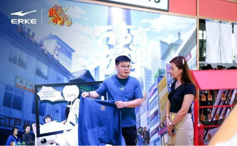 引领潮流，塑造未来！2024 ChinaJoy 潮·生活展区【潮服饰版块】招商启动