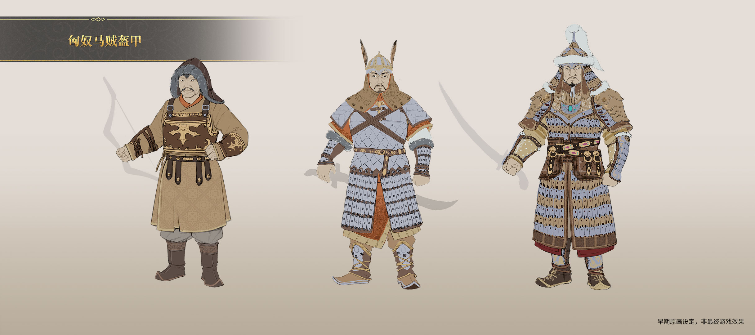《帝国神话》波斯文明DLC角色套装设定曝光
