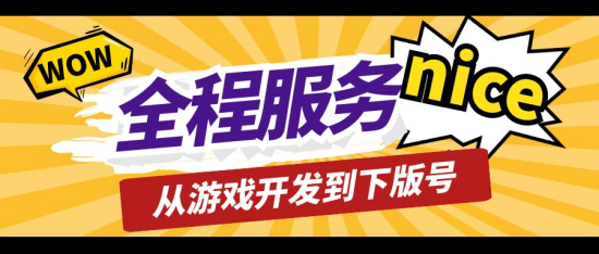 米粒在线将在 2024 ChinaJoy BTOB 商务洽谈馆再续精彩！