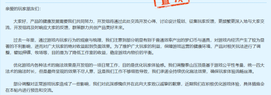 你的副本积分到底补偿了多少？上线就直接揭晓！