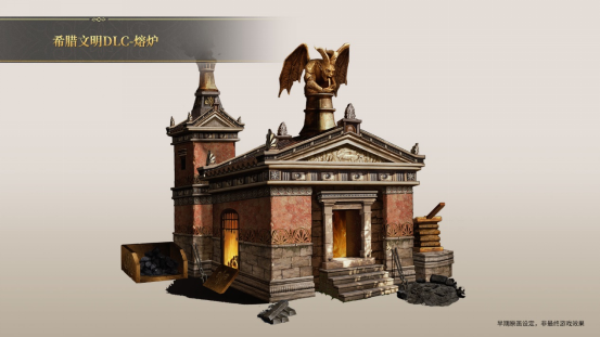 《帝国神话》希腊文明DLC部分建筑工作台及武器原画设定曝光