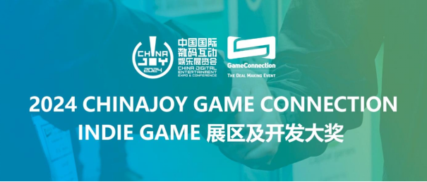 ChinaJoy-Game Connection INDIE GAME展区火热招商中！近300款国内外游戏参与开发大奖报名！
