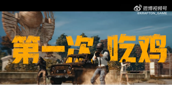 PUBG经典艾伦格现已回归，跳回第一个落点！