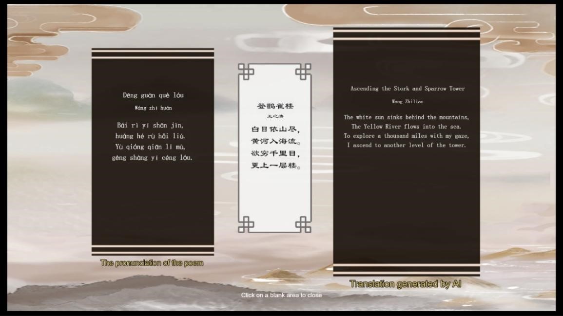 玮夏文化工作室已确认参加INDIE GAME展区，带来中国诗词文化与休闲消除游戏的创新结合——《梦幻诗篇》