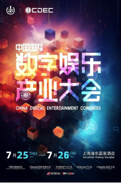 早鸟优惠开启！2024 ChinaJoy BTOB及同期会议首批证件限时发售！