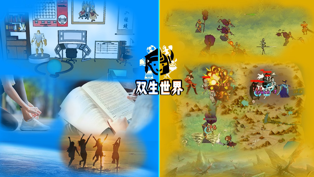 LifePlaying工作室携游戏《双生世界》参加2024CJGC INDIE GAME展区