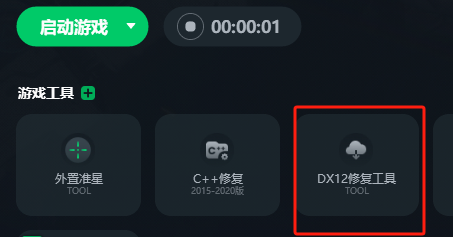 第一后裔在线人数突破16w 大量玩家遇到CPU满载、DX12报错等问题