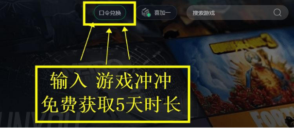 第一后裔在线人数突破16w 大量玩家遇到CPU满载、DX12报错等问题