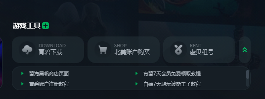 steam免费加速!EA免费加速!Epic免费加速!育碧免费加速!什么加速器免费加速这么多平台?