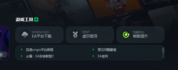 steam免费加速!EA免费加速!Epic免费加速!育碧免费加速!什么加速器免费加速这么多平台?