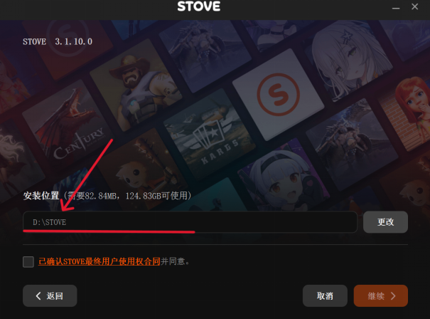 流行MMO 游戏《权力的希望》的下载教程 一键下载注册 快速体验游戏 