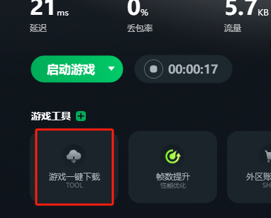流行MMO 游戏《权力的希望》的下载教程 一键下载注册 快速体验游戏 