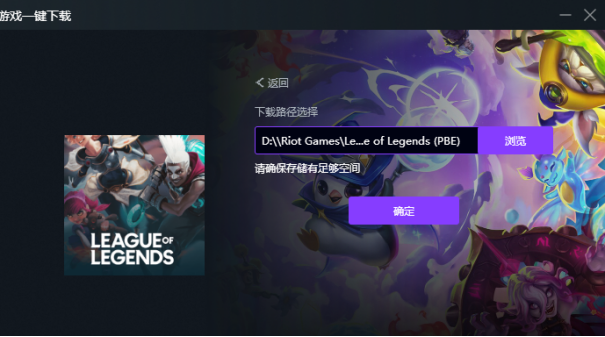 PBES12最新全邦新闻：怪异加速器助你玩转PBE