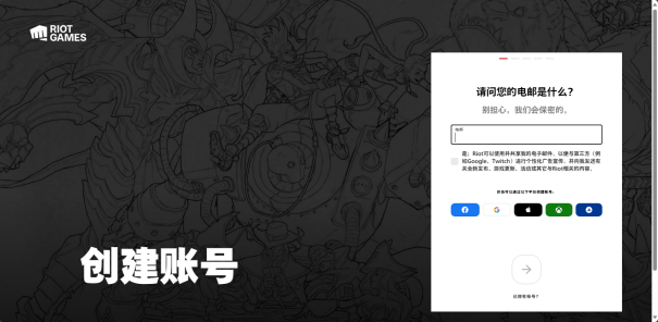 PBES12最新全邦新闻：怪异加速器助你玩转PBE